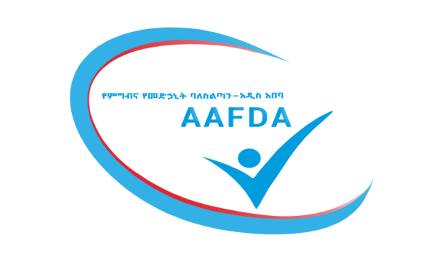 AAFDA LOGO